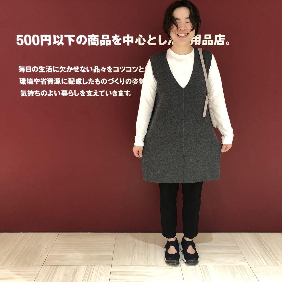 【ユアエルム八千代台】身長161㎝