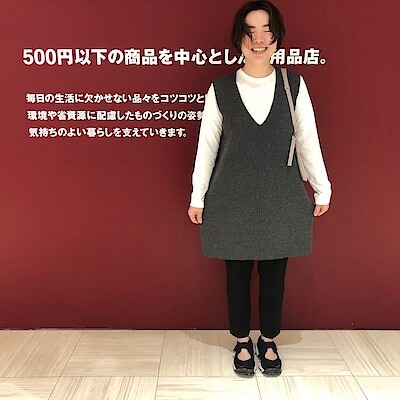 【ユアエルム八千代台】身長161㎝