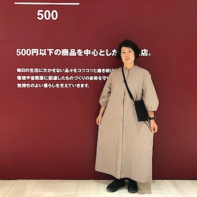 【ユアエルム八千代台】身長154㎝