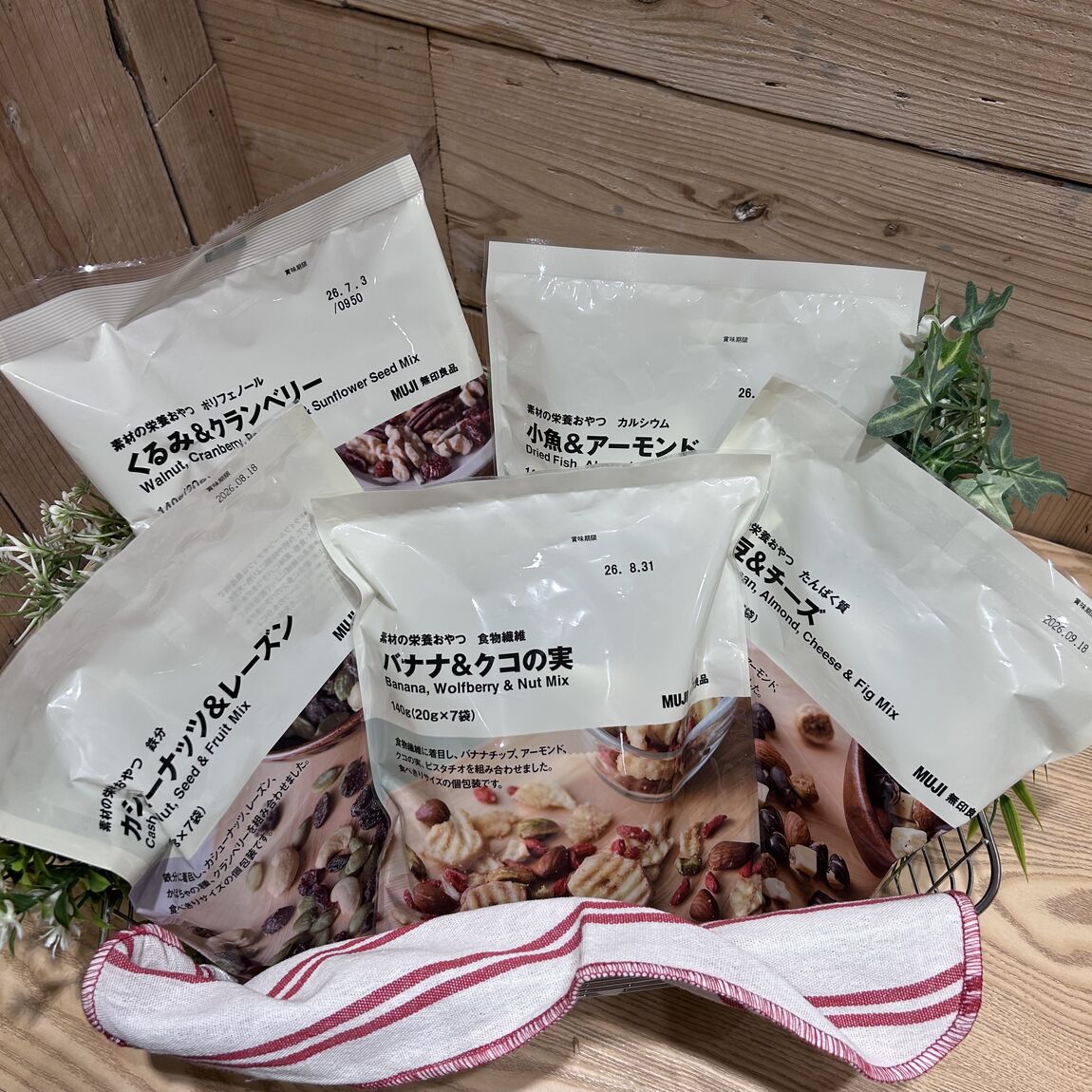 スタッフおすすめ　素材の栄養おやつ