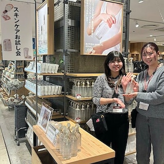 【ユアエルム八千代台】スキンケアお試し会開催のお知らせ