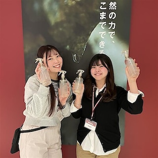 【ユアエルム八千代台】スキンケアお試し会開催のお知らせ