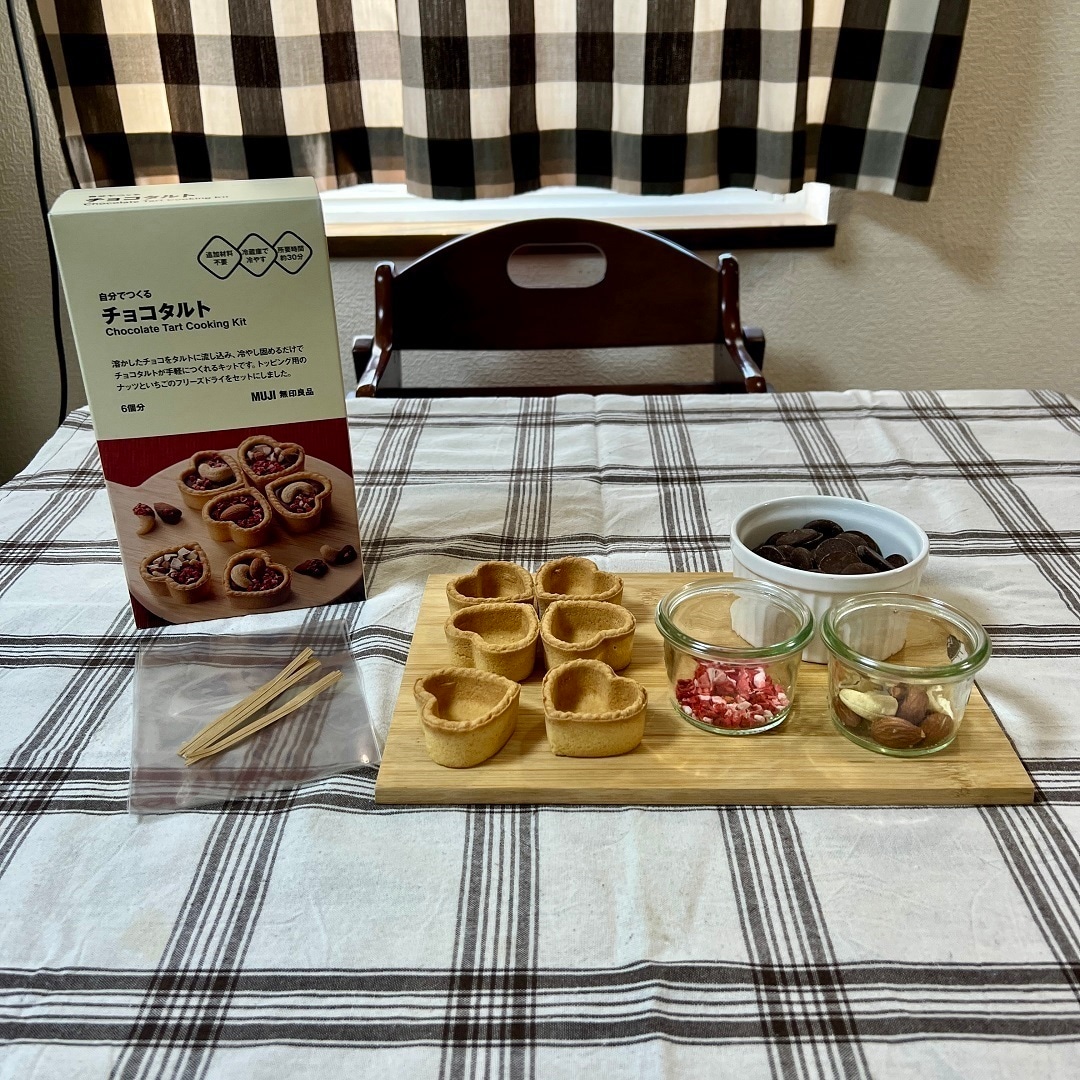 バレンタインおたより第一弾