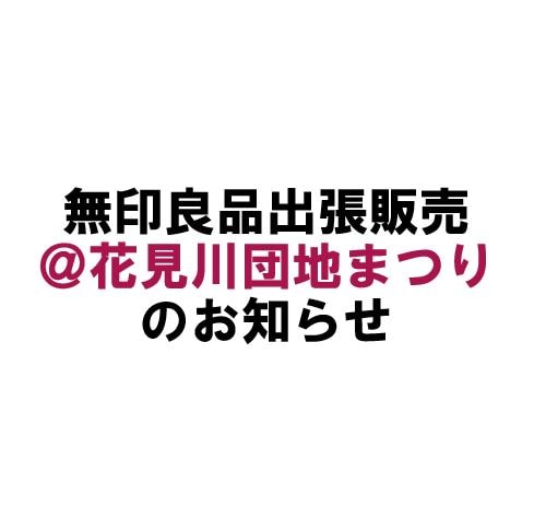 Danchimatsuri2025