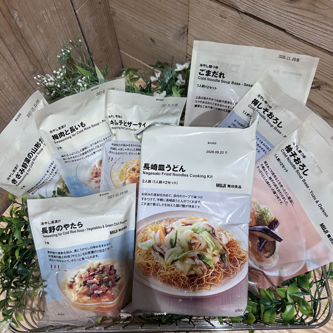 夏の新商品紹介