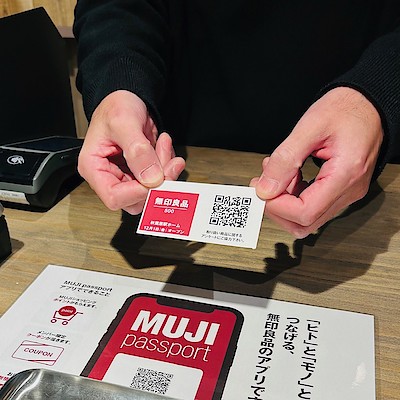 お知らせ｜ 無印良品