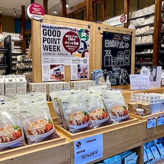 【無印良品500エミオ秋津】GOOD POINT WEEKーMUJIアプリでポイント5倍ー開催中