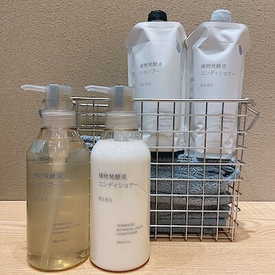 【無印良品500エミオ秋津】植物発酵液シャンプー、コンディショナーのご紹介
