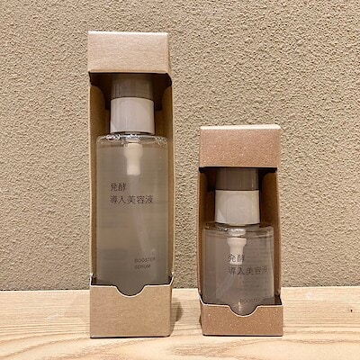 【無印良品500エミオ秋津】発酵導入美容液に大容量が登場しました