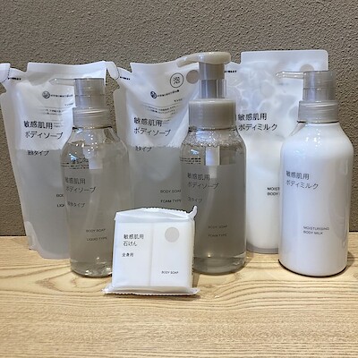 【無印良品500エミオ秋津】リニューアルした敏感肌用ボディケアシリーズのご紹介