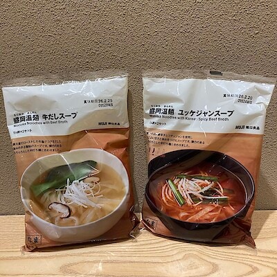 【無印良品500エミオ秋津】 盛岡温麺のご紹介