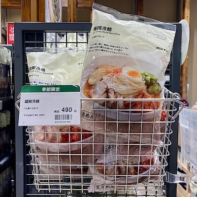 【無印良品500エミオ秋津】季節限定 盛岡冷麺のご紹介