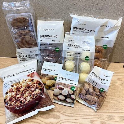 【無印良品500エミオ秋津】一足先に秋の味覚を感じてみませんか？