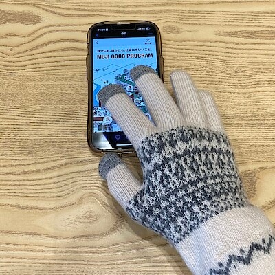 【無印良品500エミオ秋津】手袋したままOK タッチパネル手袋のご紹介