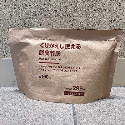 【無印良品500エミオ秋津】くりかえし使える脱臭竹炭のご紹介