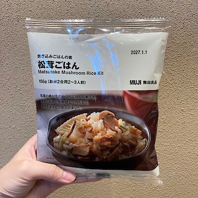 【無印良品500エミオ秋津】炊き込みご飯の素　松茸ご飯のご紹介