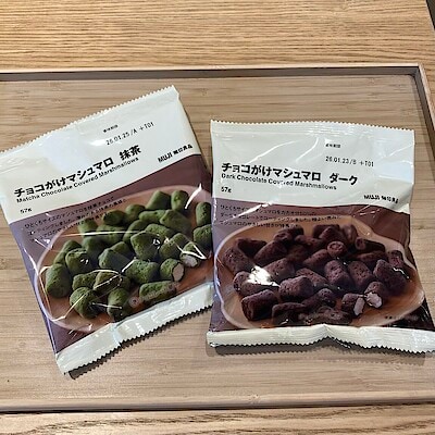 【無印良品500エミオ秋津】チョコレートの季節になりました