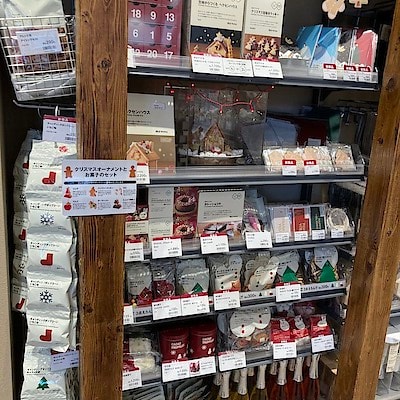 【無印良品500エミオ秋津】クリスマスコーナーができました