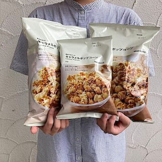 【無印良品500エミオ秋津】夏のお家時間にいかかですか 