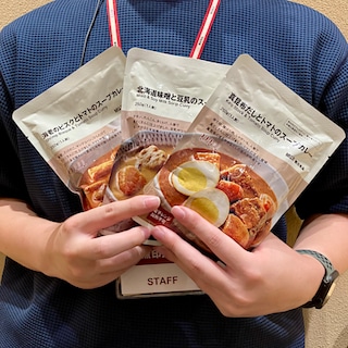 【無印良品500エミオ秋津】スープカレーが新しくなって帰ってきました