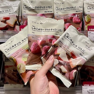 【無印良品500エミオ秋津】冬季限定 しみこみチョコに新たな仲間が登場しました。