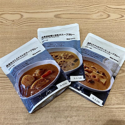 【無印良品500エミオ秋津】新商品 スープカレーのご紹介