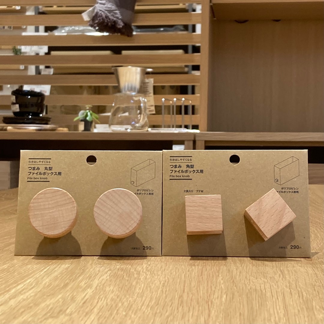 【知多】新商品のご紹介｜引き出しやすくなる つまみ 角型/丸型