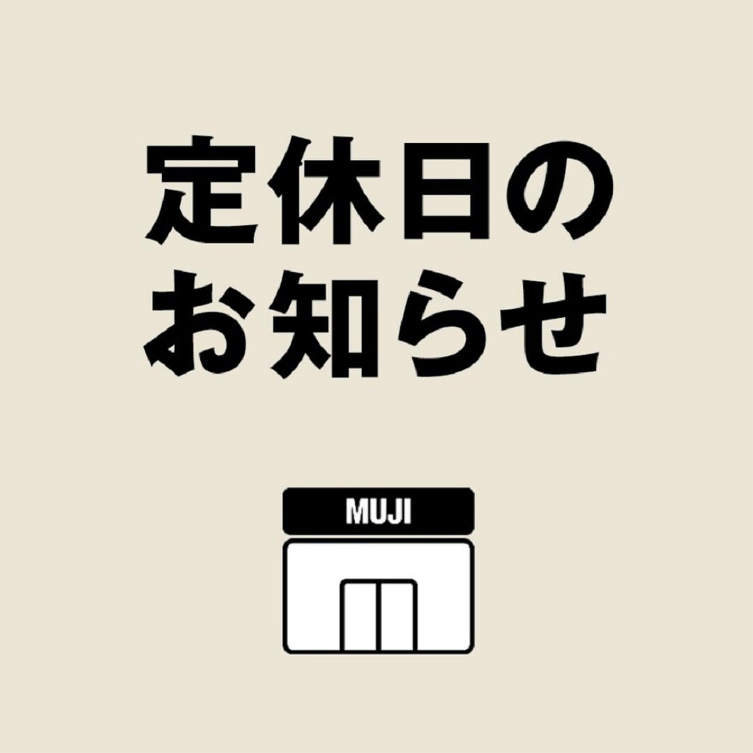【知多】定休日のお知らせ