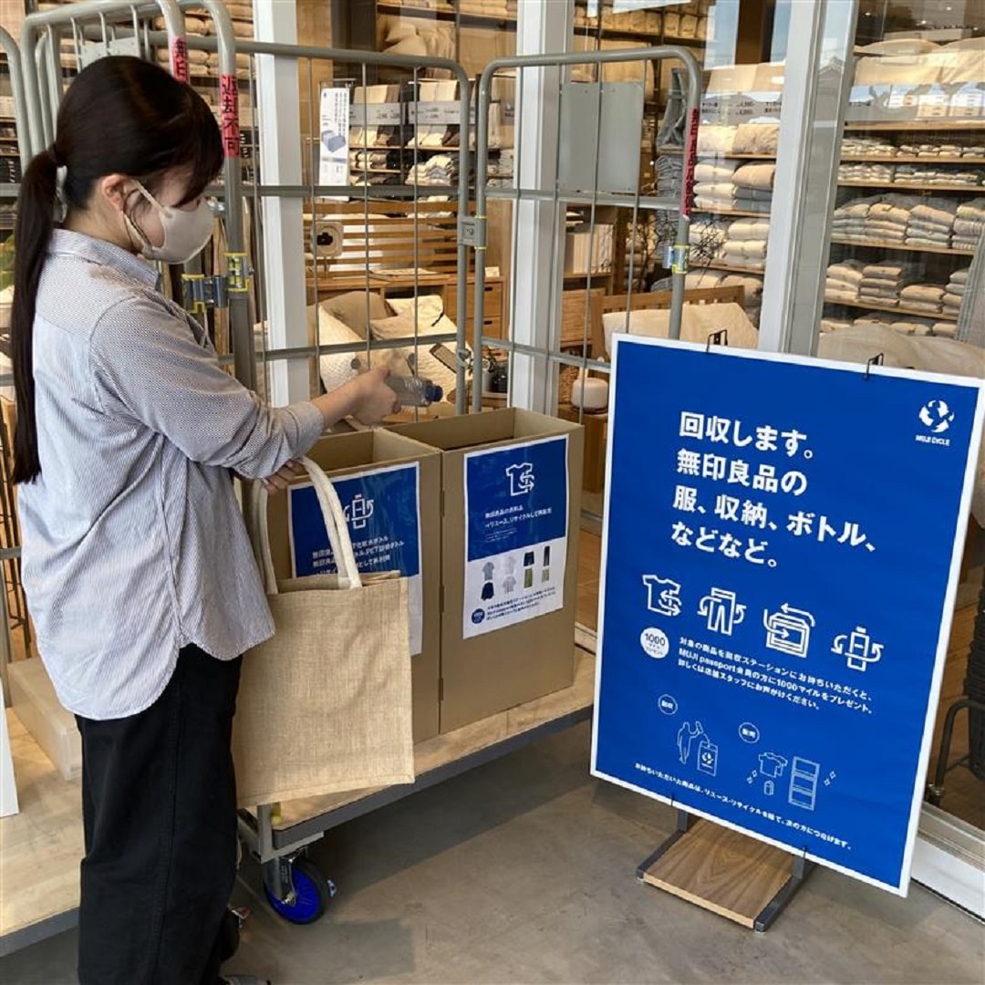 ReMUJI　WEEK　開催