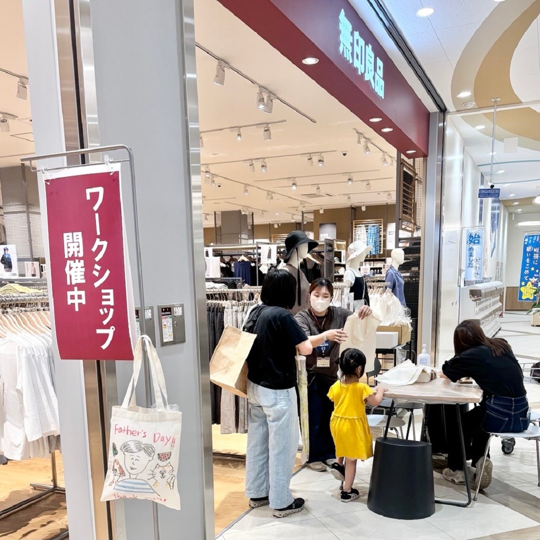 【知多】ワークショップを開催しました