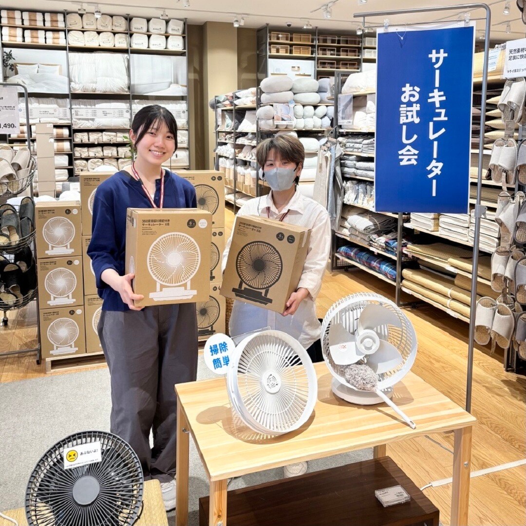 【知多】サーキュレーターお試し会のお知らせ