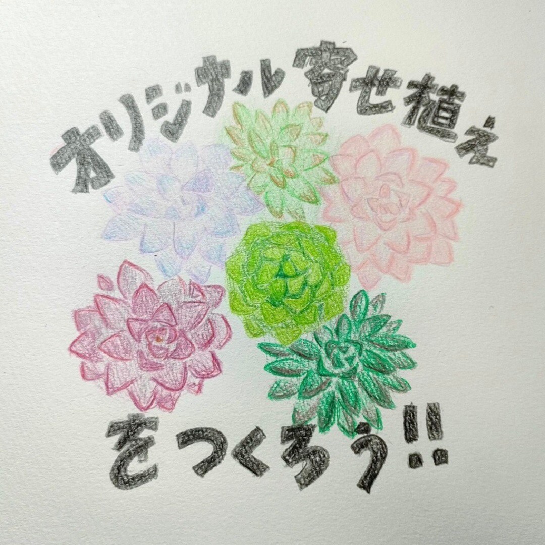 【知多】ワークショップ開催のお知らせ