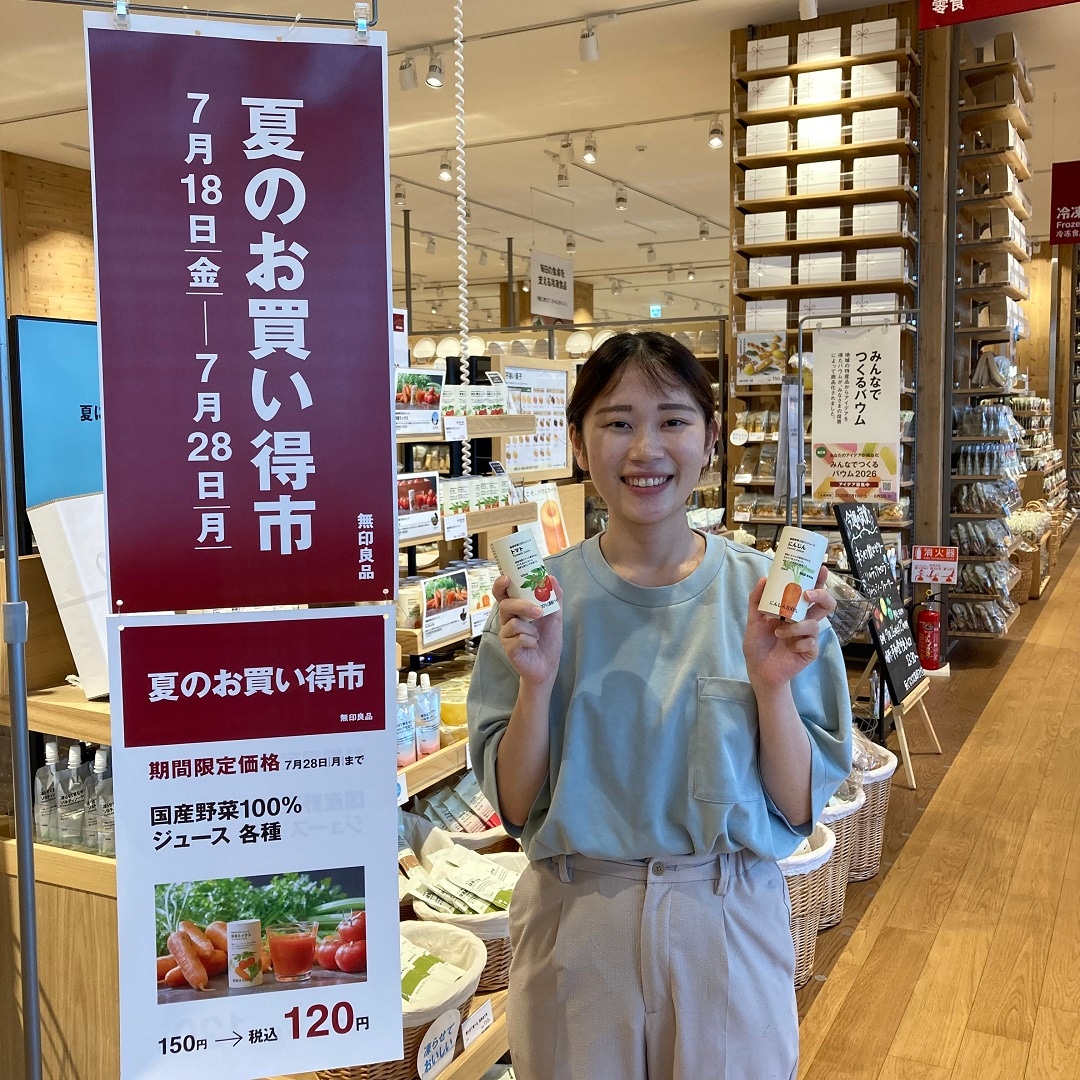 【知多】試食のお知らせ｜国産野菜100％ジュース