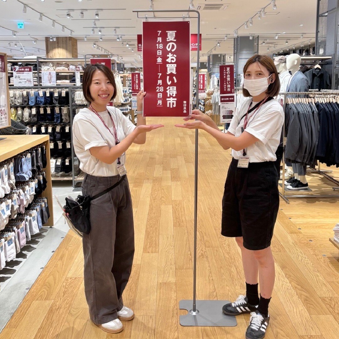 【知多】7/28(金)まで開催「夏のお買い得市」のお知らせ