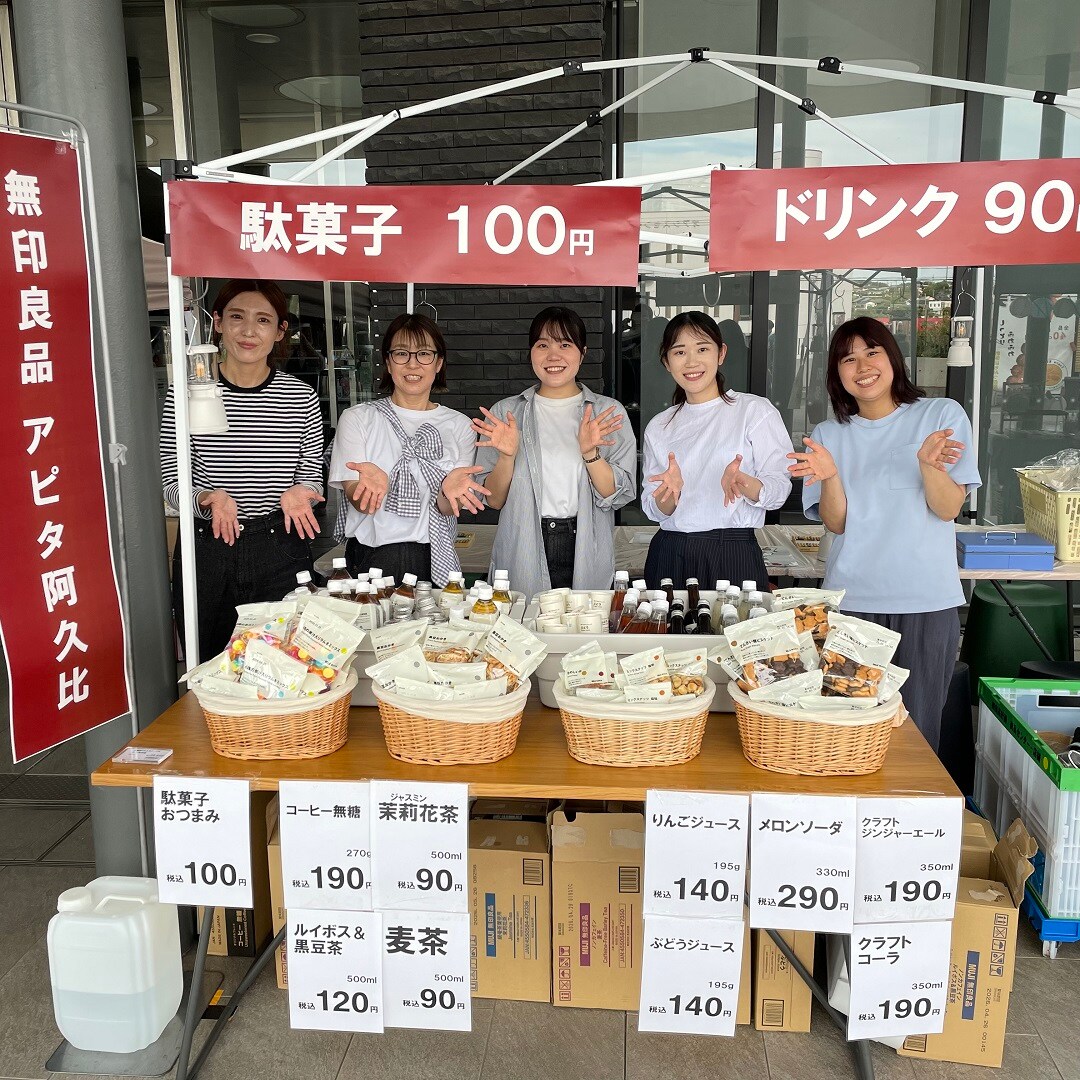 【知多】あぐい結びの市 「よりみち -yorimichi- 秋」参加しました !