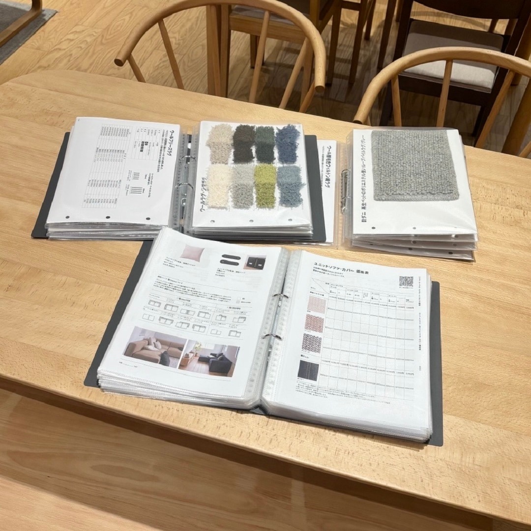 【知多】インテリア相談のお知らせ