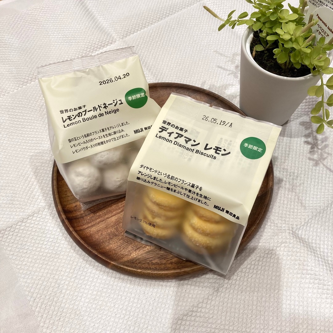 【知多】スタッフのおすすめvol.63 | 春のおすすめ商品 第3弾 レモンのお菓子