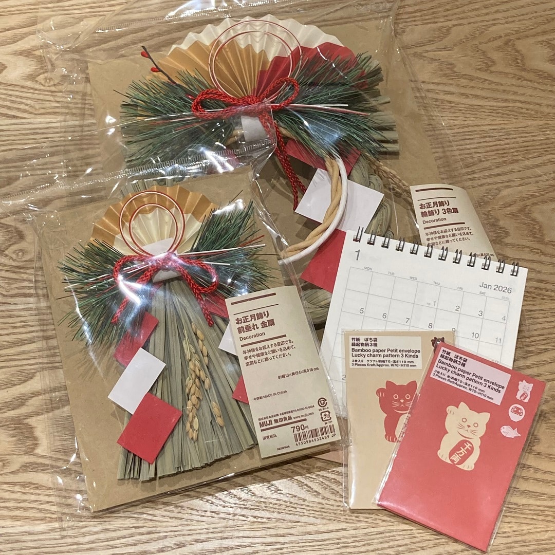 【知多】スタッフのおすすめvol.50 | お正月飾り