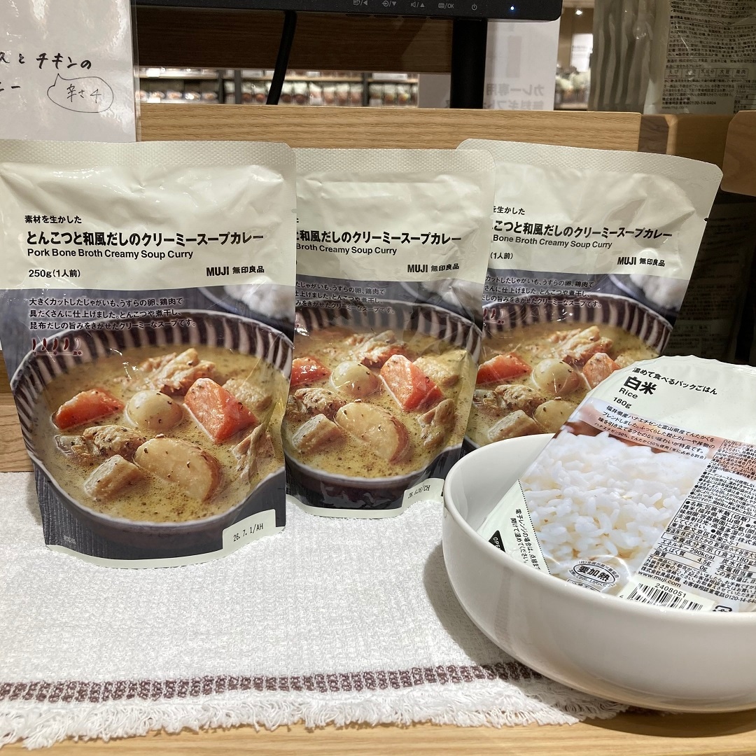 【知多】スタッフのおすすめVol.42｜素材を生かした とんこつと和風だしのクリーミースープカレー