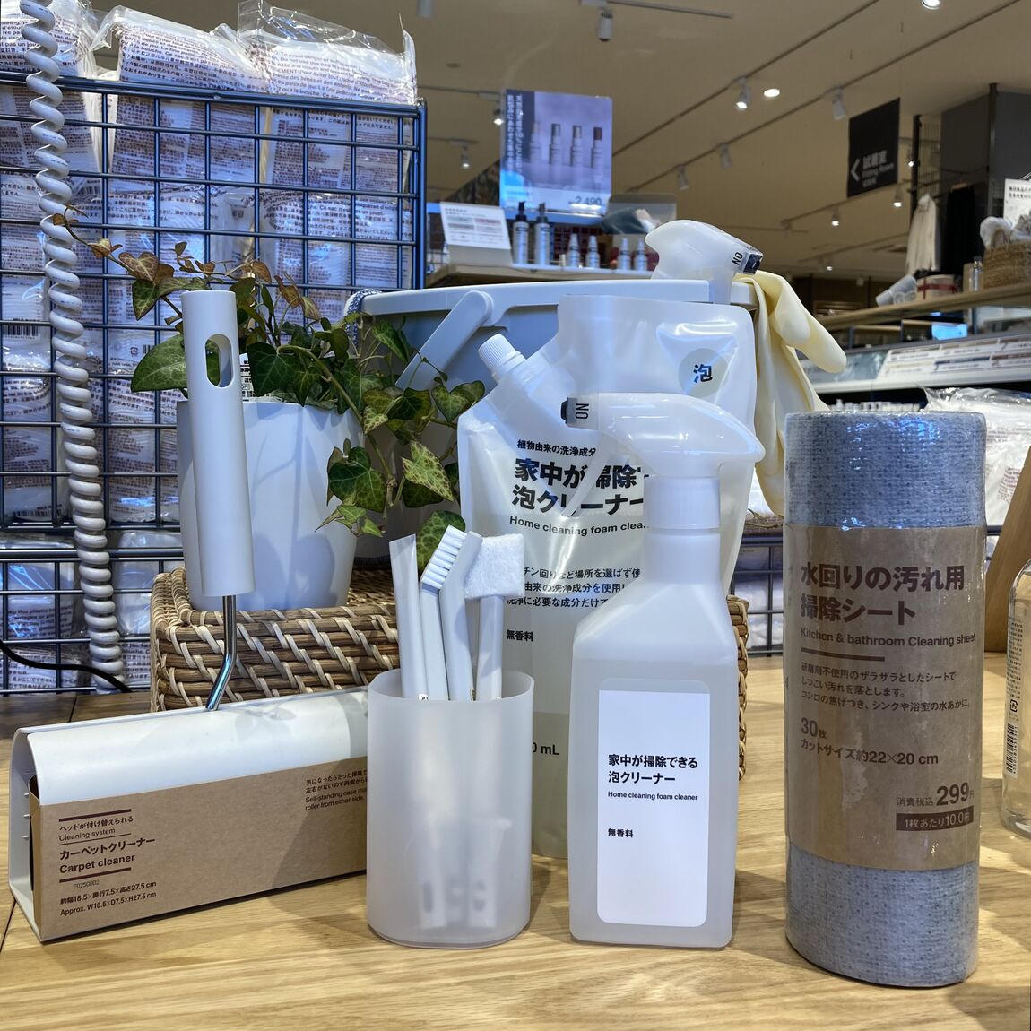 【知多】 スタッフのおすすめVol.51 | お掃除グッズ