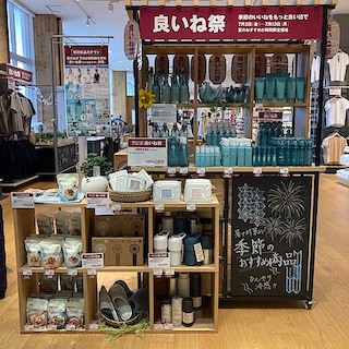 【知多】売り場紹介 ❘ 良いね祭対象商品