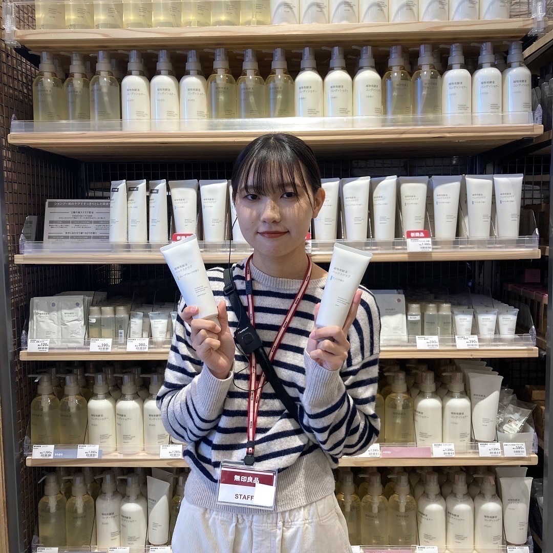 新商品のご紹介