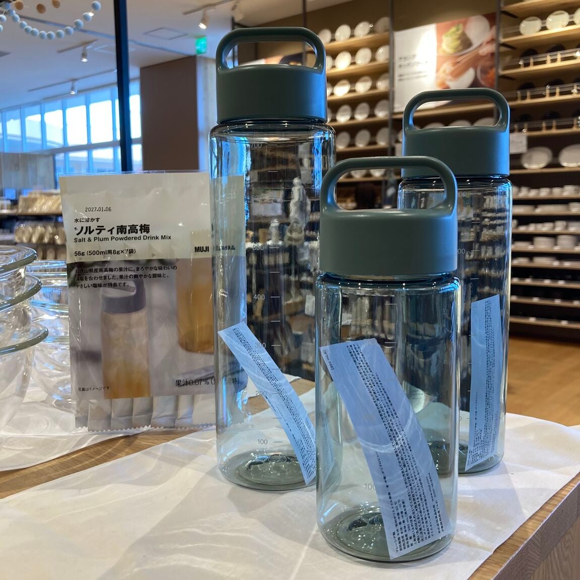 【知多】新商品のご紹介 | 持ち運びやすい目盛り付き ドリンクボトル スモーキーグリーン