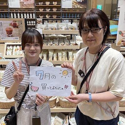 【富山堀川本郷】７月　買って良かった～！大発表！！