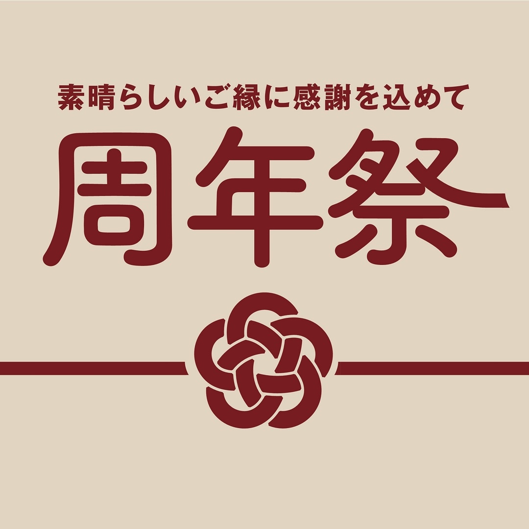 キービジュアル