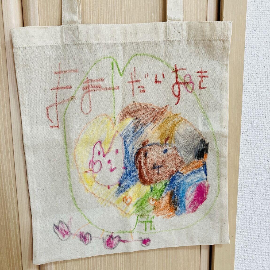 キービジュアル