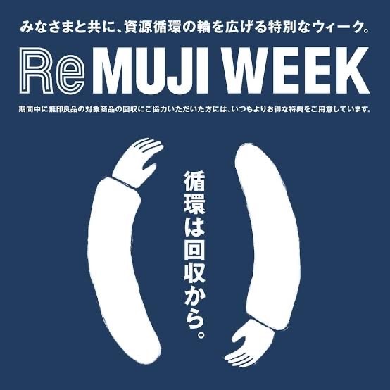 キービジュアル