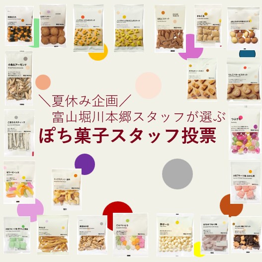 キービジュアル