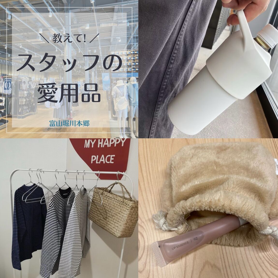 キービジュアル