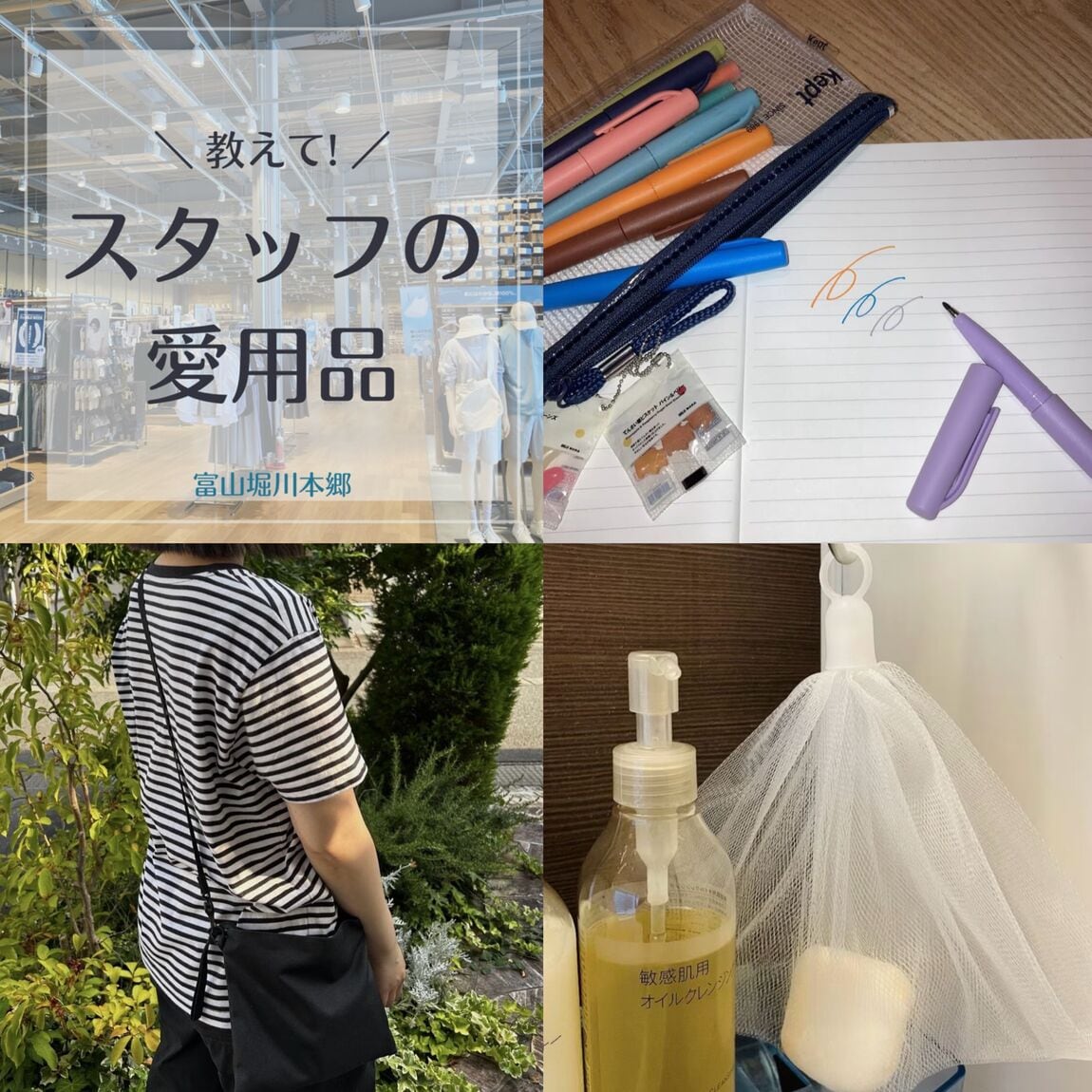 キービジュアル